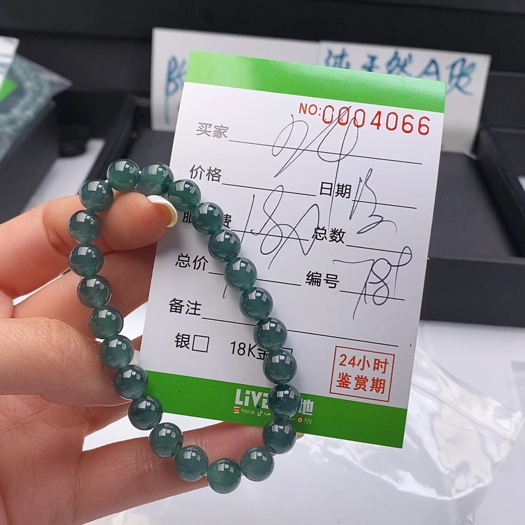 翡翠未镶嵌手链散珠的多样自选