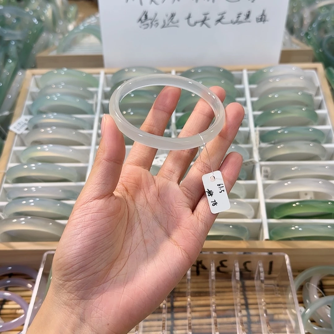 玛瑙/玉髓未镶嵌手镯圈口61.5