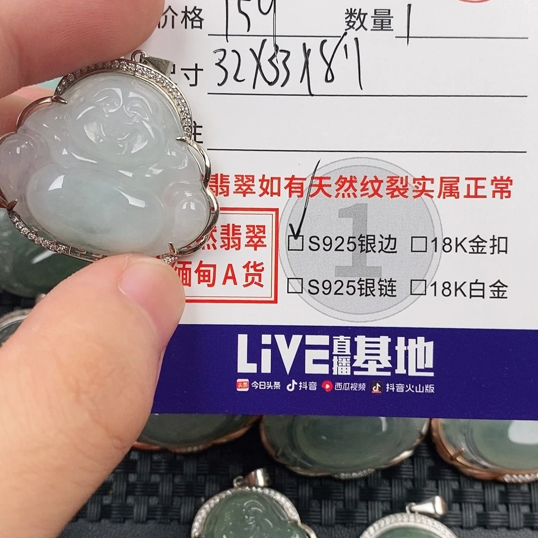 颈饰银S925镶嵌翡翠