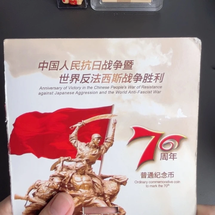 其他普通金属点一DI48248001