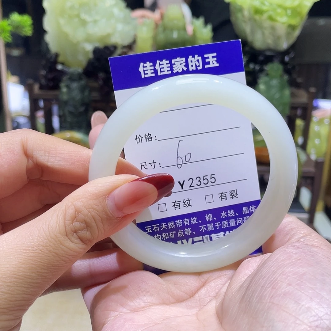 蛇纹石玉未镶嵌手镯2355