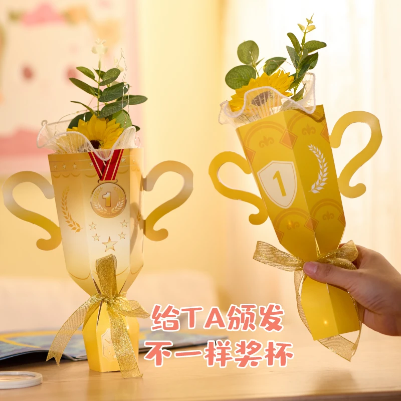 教师节礼物手工diy创意花束奖杯幼儿园制作材料包2025新款送老师