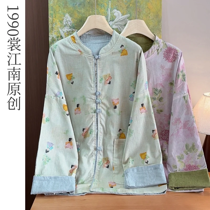 椿和新款【好时光】新中式双面穿长袖外套唐装复古印花立领国风外套