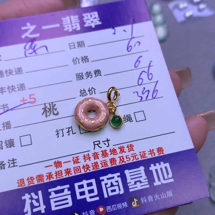翡翠颈饰银S925镶嵌陈*大