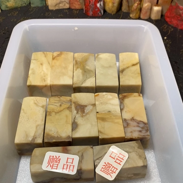 玉***君昌化鸡血石印章石