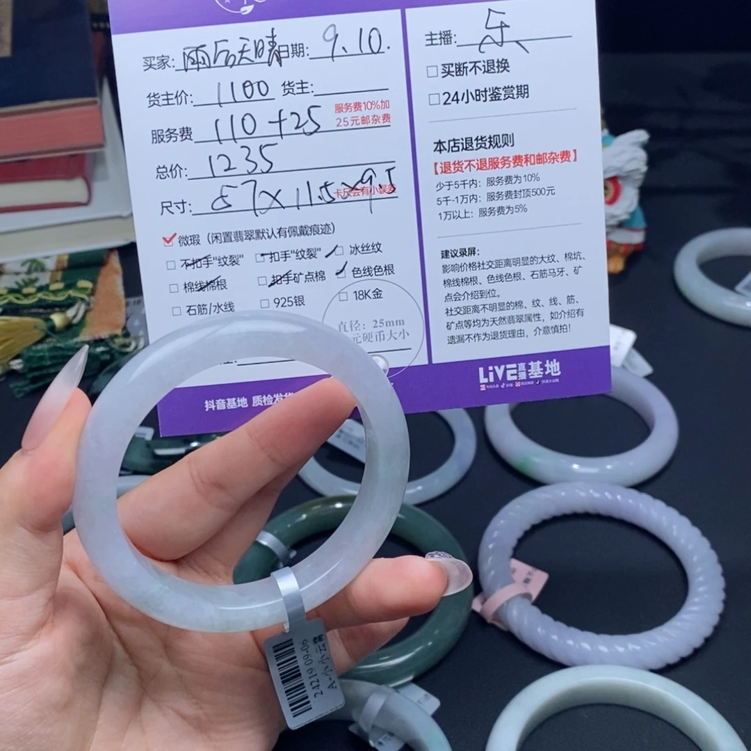 雨***晴未镶嵌定制翡翠翡翠