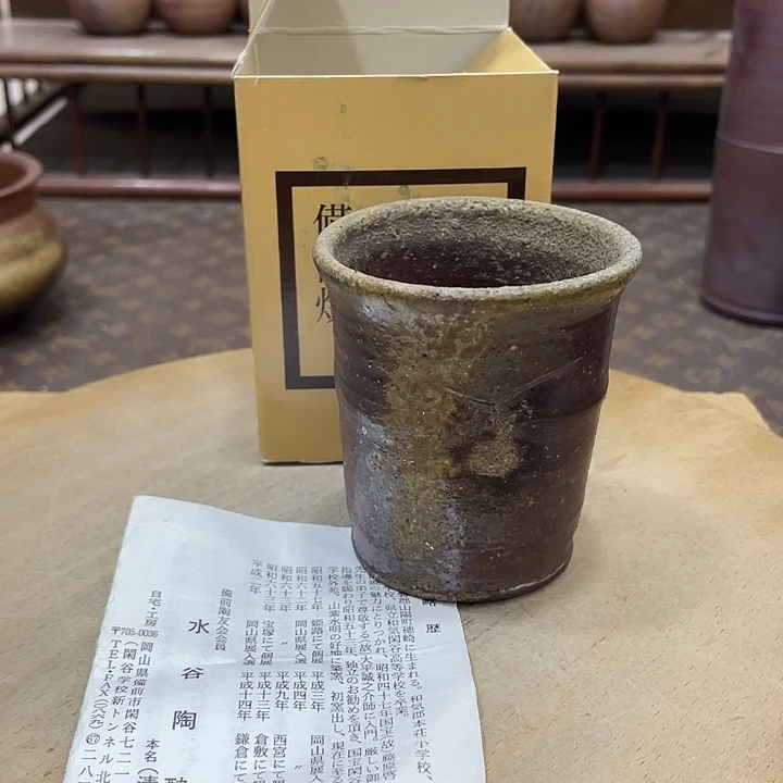 254备前烧备前烧备前烧