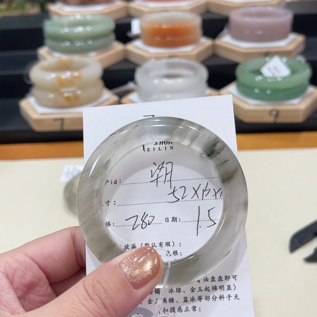 未镶嵌手镯石英质玉柒*