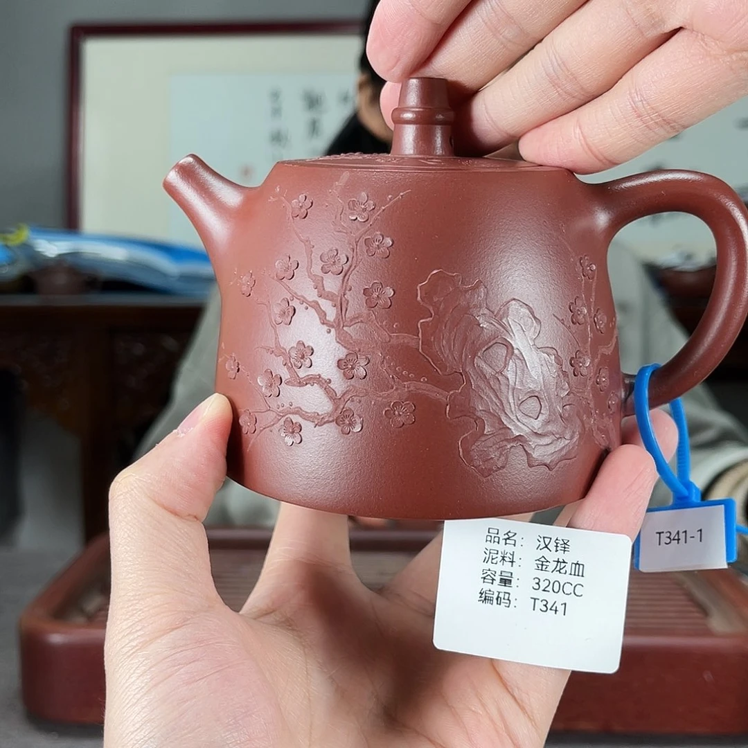 茶壶紫砂方圆紫砂