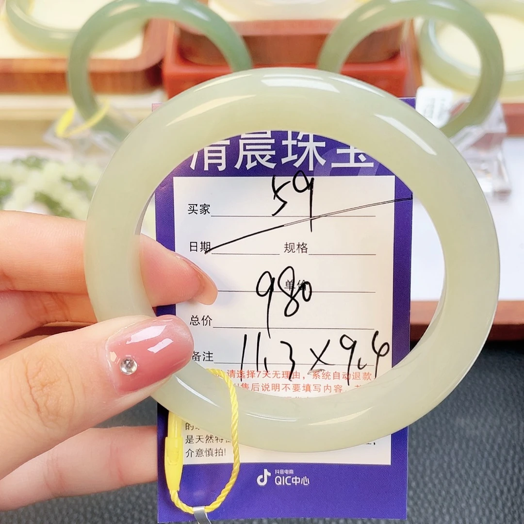 未镶嵌手镯和田玉