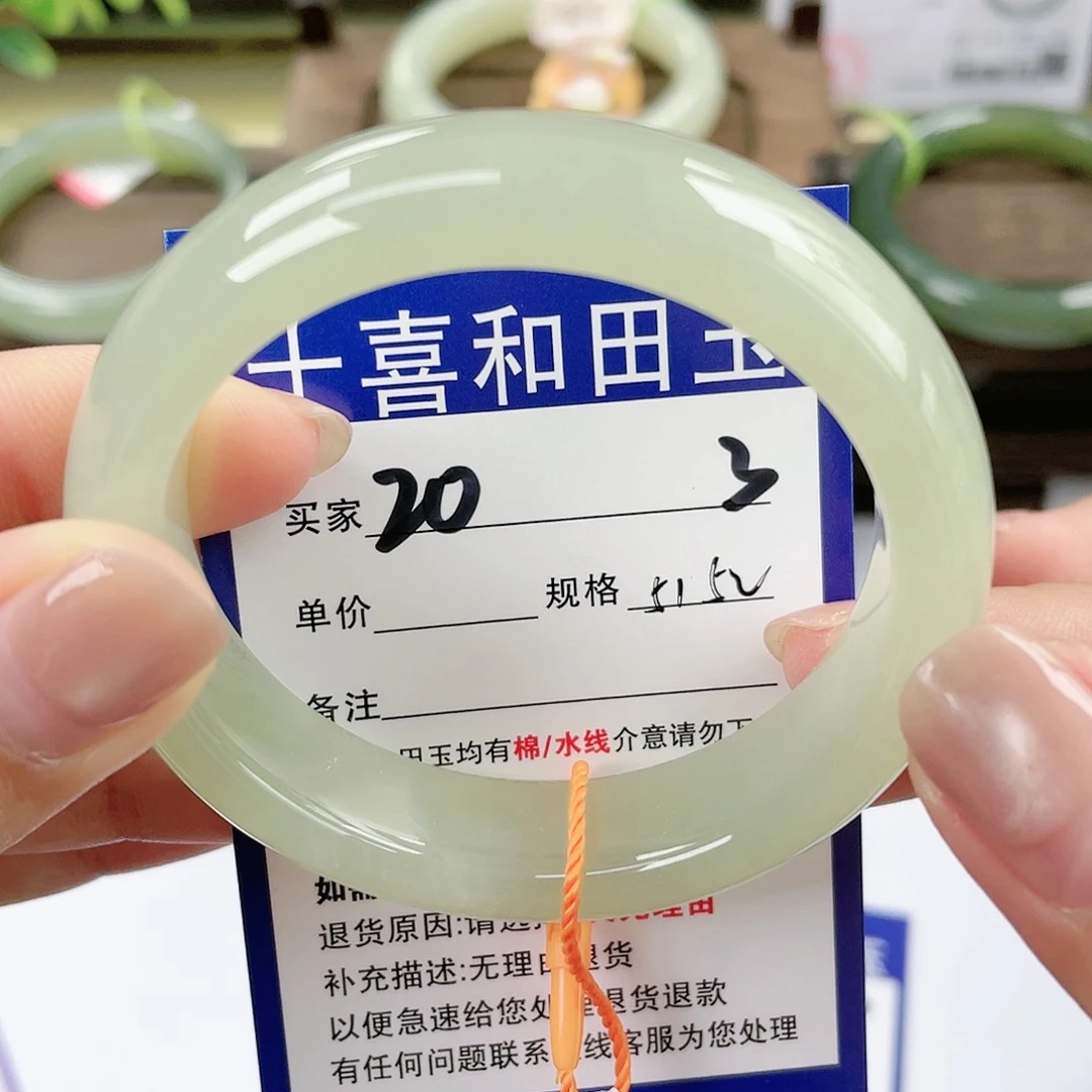 【闪购商品】未镶嵌手镯和田玉