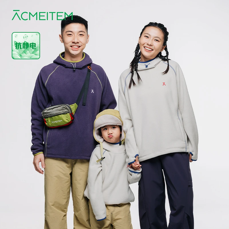 ACMEITEM爱棵米 城市运动亲子摇粒绒连帽卫衣休闲宽松上衣男女