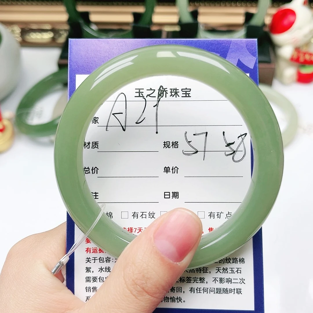 未镶嵌手镯和田玉