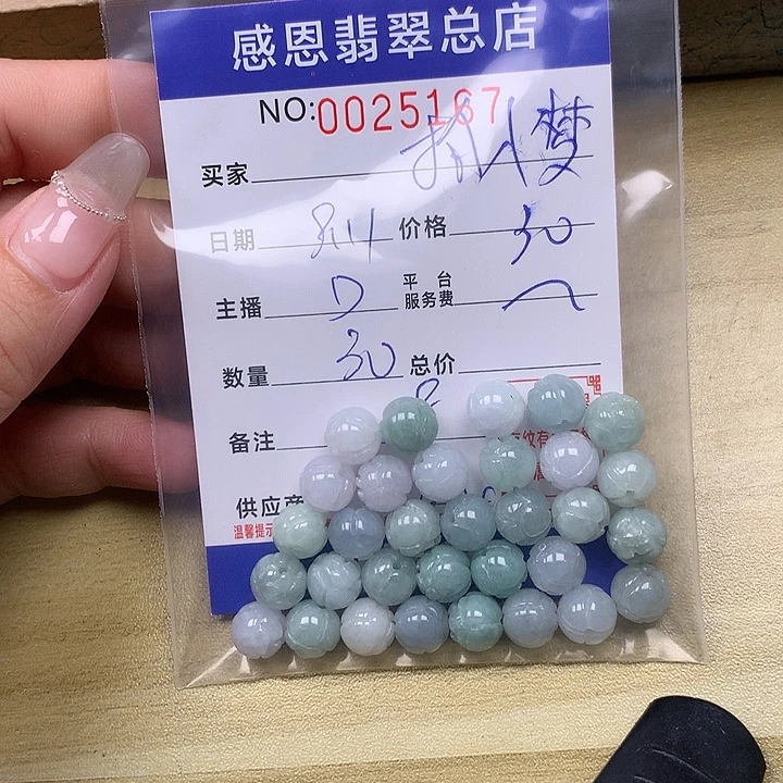 拾***梦未镶嵌手链翡翠翡翠