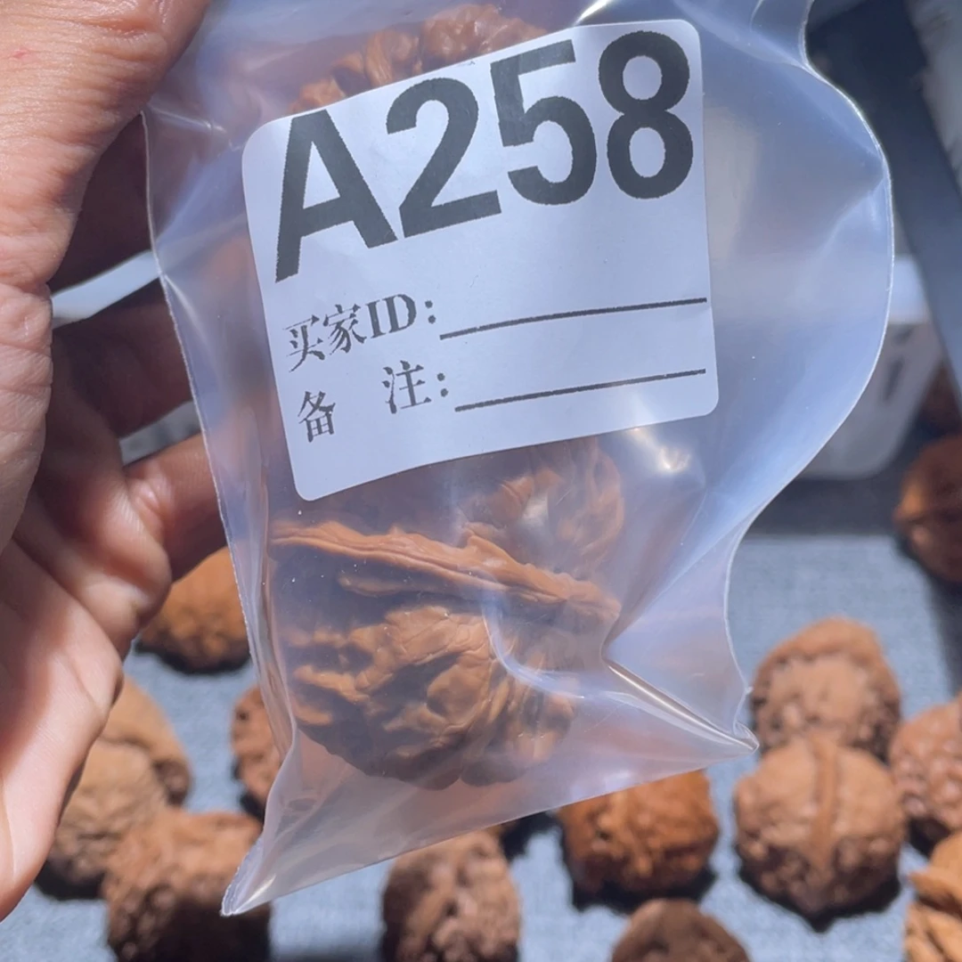 开***记把件文玩核桃a258