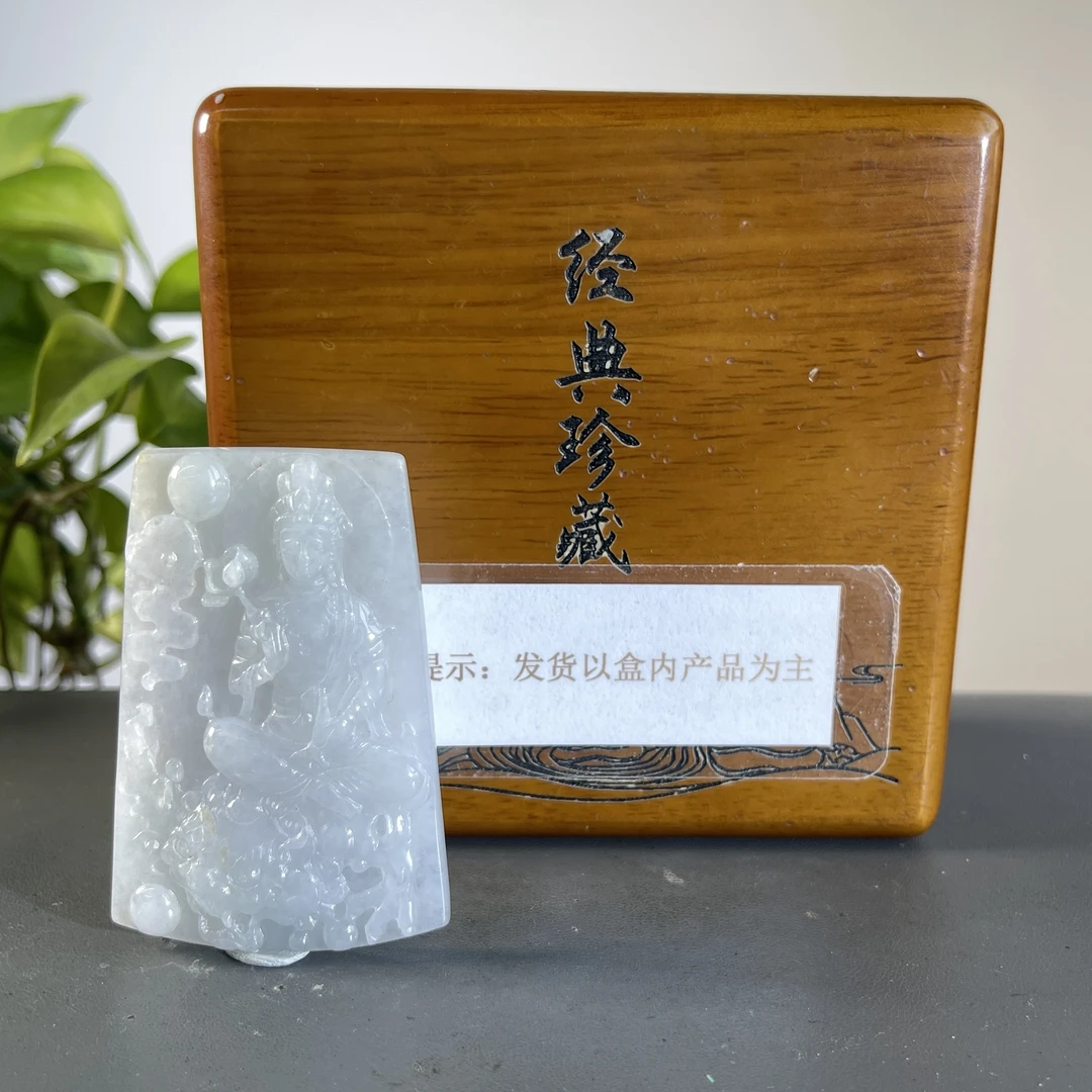 JTW27-270 H 精品天然翡翠A货