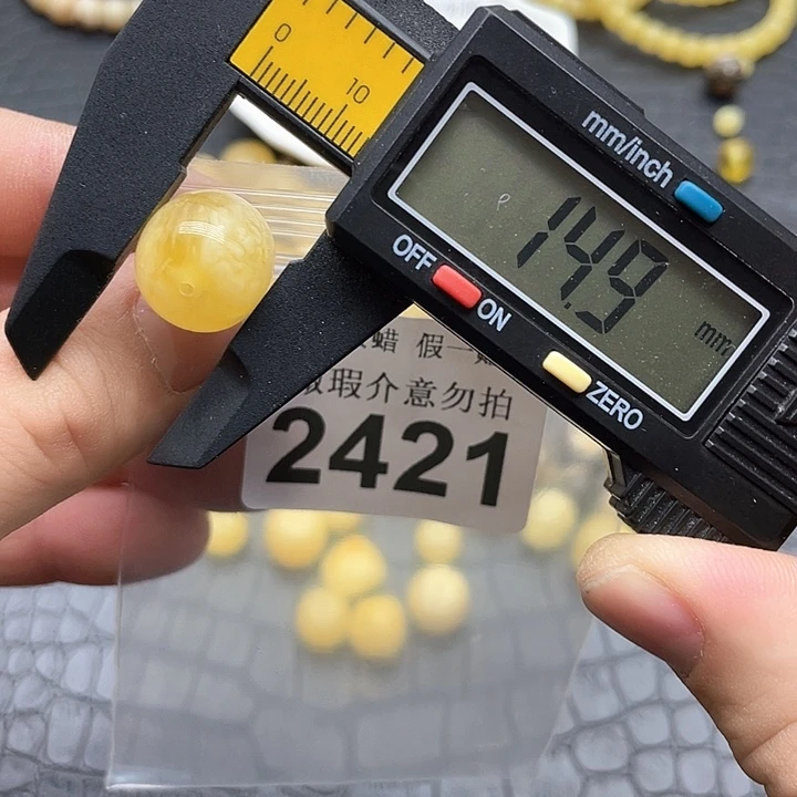 蜜蜡未镶嵌珠宝奇石2421