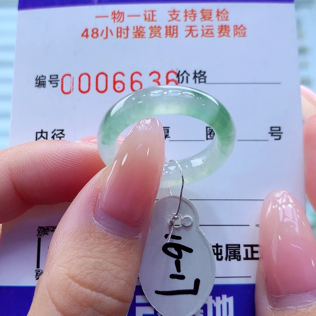 未镶嵌戒指翡翠翡翠