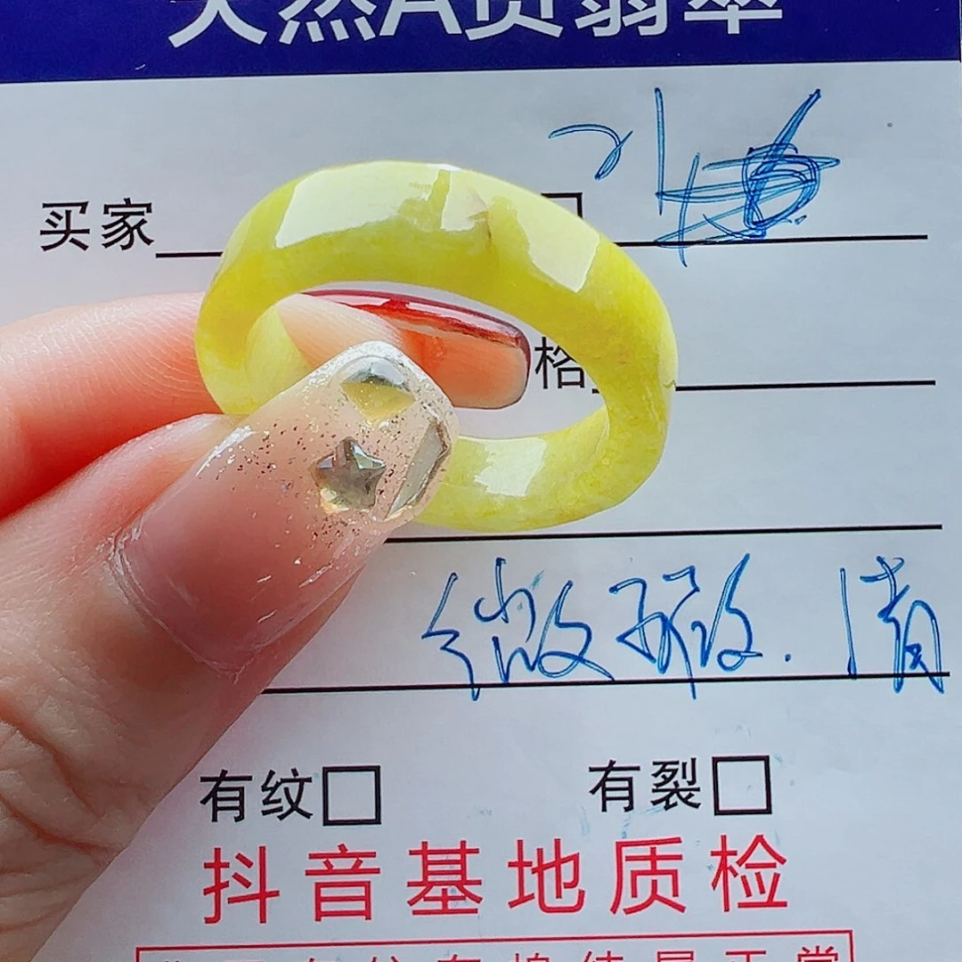 翡翠未镶嵌戒指戒圈