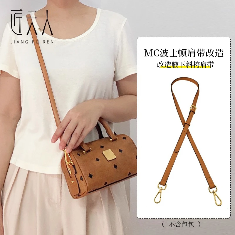 适用mc菜篮子替换改造肩带配件波士顿腋下单肩斜挎可调节包带单买