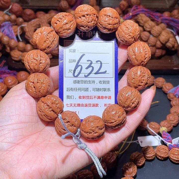 632粗筋麻花京八棱手串22