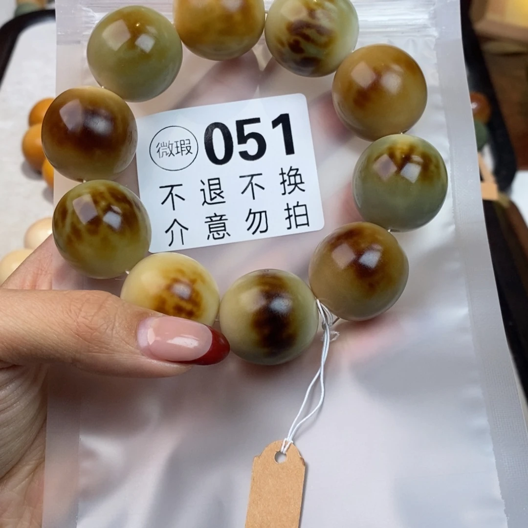 白玉菩提吊坠弓**吉  051瑕疵不退不换