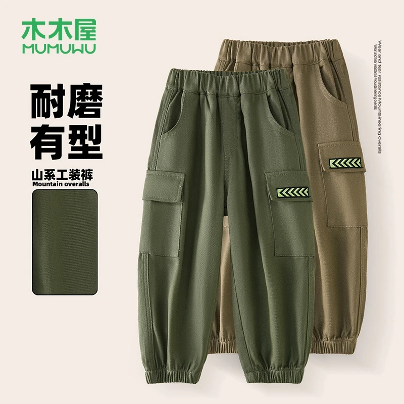 【小蝶专属】【顾奈】木木屋男童束脚工装裤中大童百搭长裤MZD016