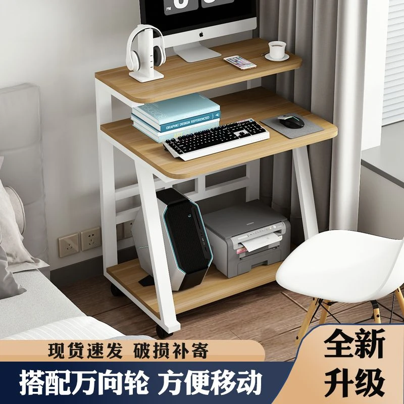 新疆包邮迷你电脑桌小户型家用台式机书桌可移动电脑台双层桌现代