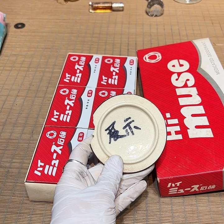 瓷器满58包邮包邮包邮