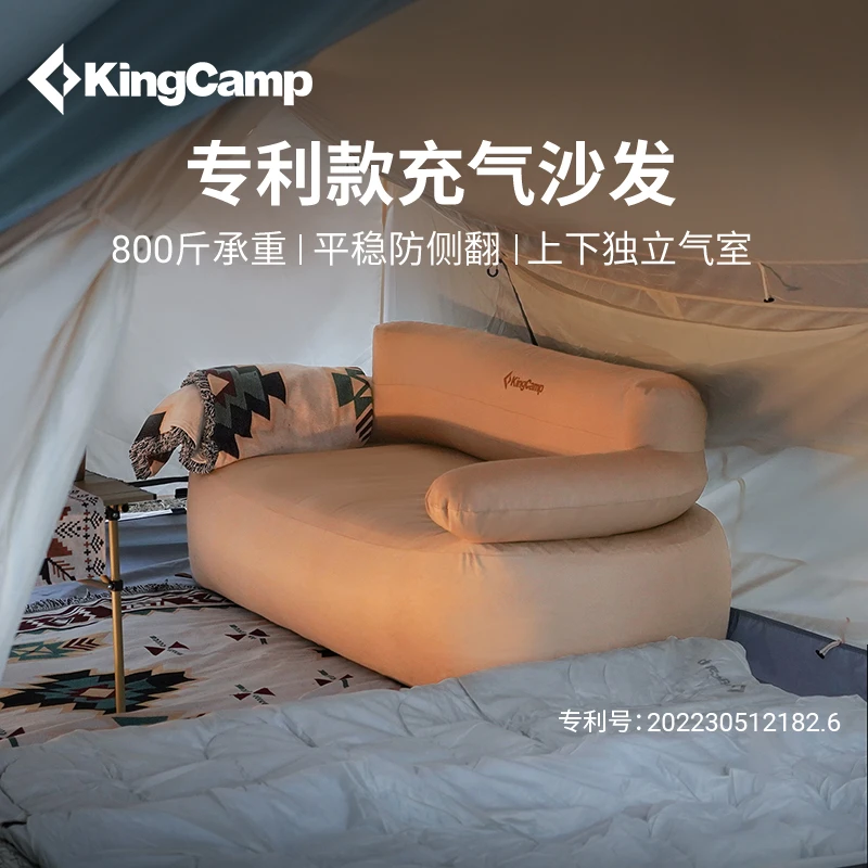 【KingCamp充气沙发】露营室内便携舒适懒人高颜值必备多人沙发