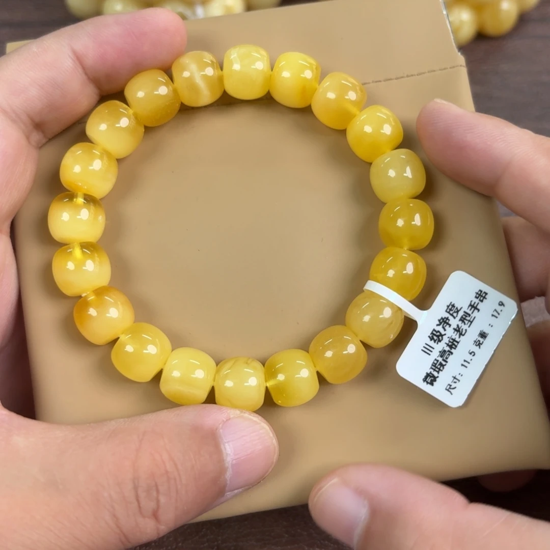 琥珀未镶嵌裸石11600000000