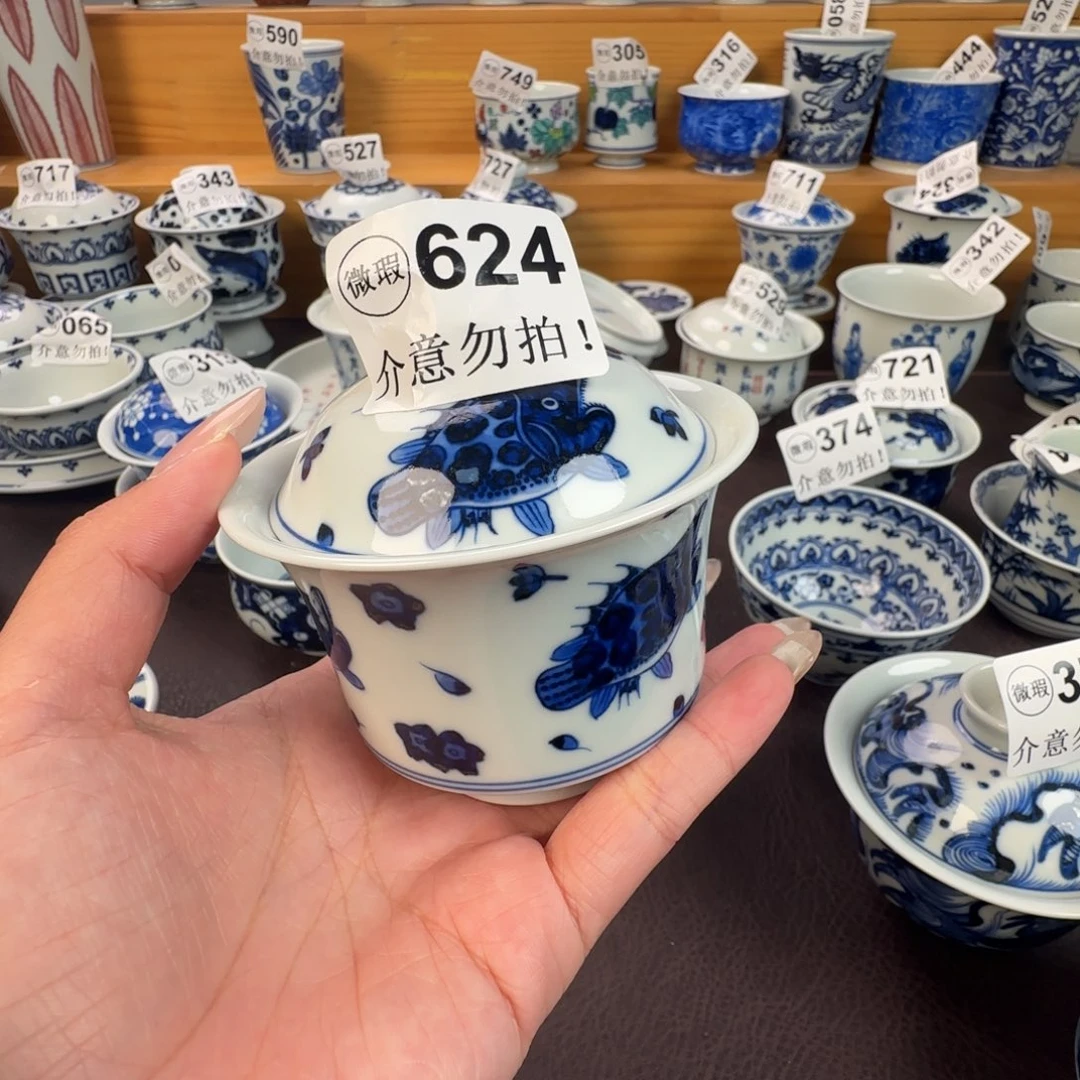 杯微瑕景德镇陶瓷
