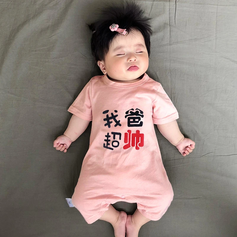 婴儿衣服夏季短袖纯棉连体衣0-3个月6宝宝哈衣新生儿睡衣夏天外出