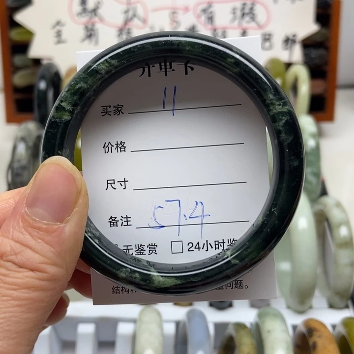 蛇纹石玉未镶嵌手镯