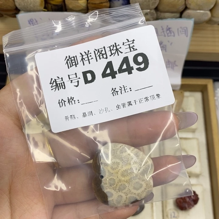 合金硅化珊瑚戒指无*