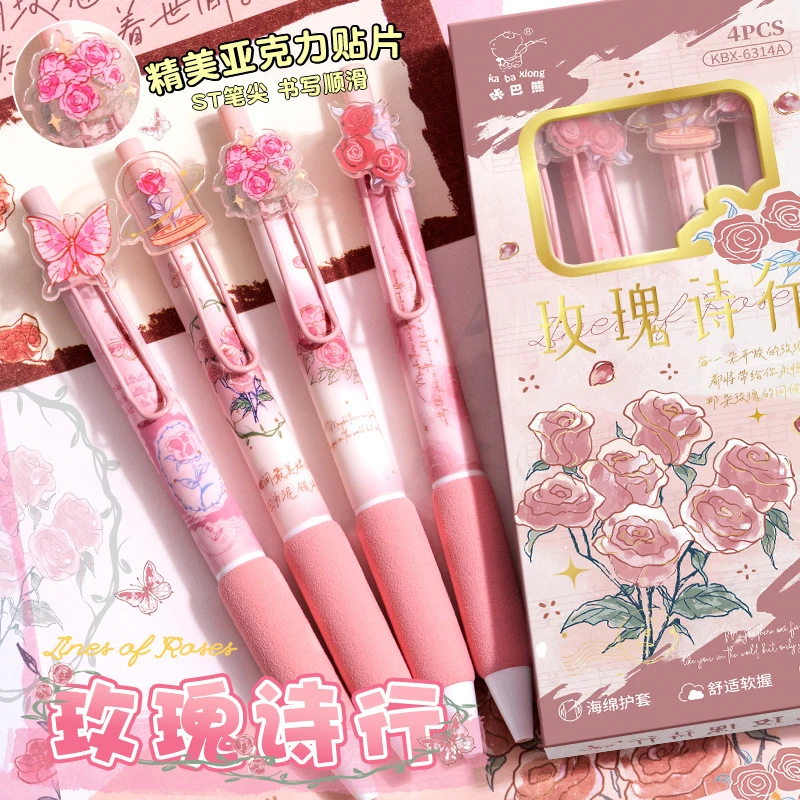 国风按动中性笔高颜值贴片笔创意海绵护套ST学生刷题笔黑笔弹簧笔