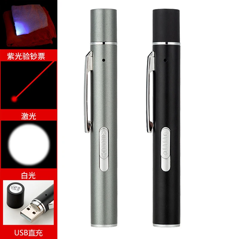 USB充三合一迷你手电紫光验钞灯笔白光照明红激光多功能小手电筒