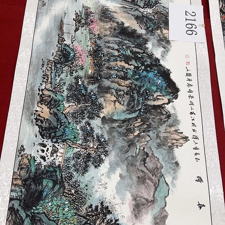 国画福利待遇多多开心