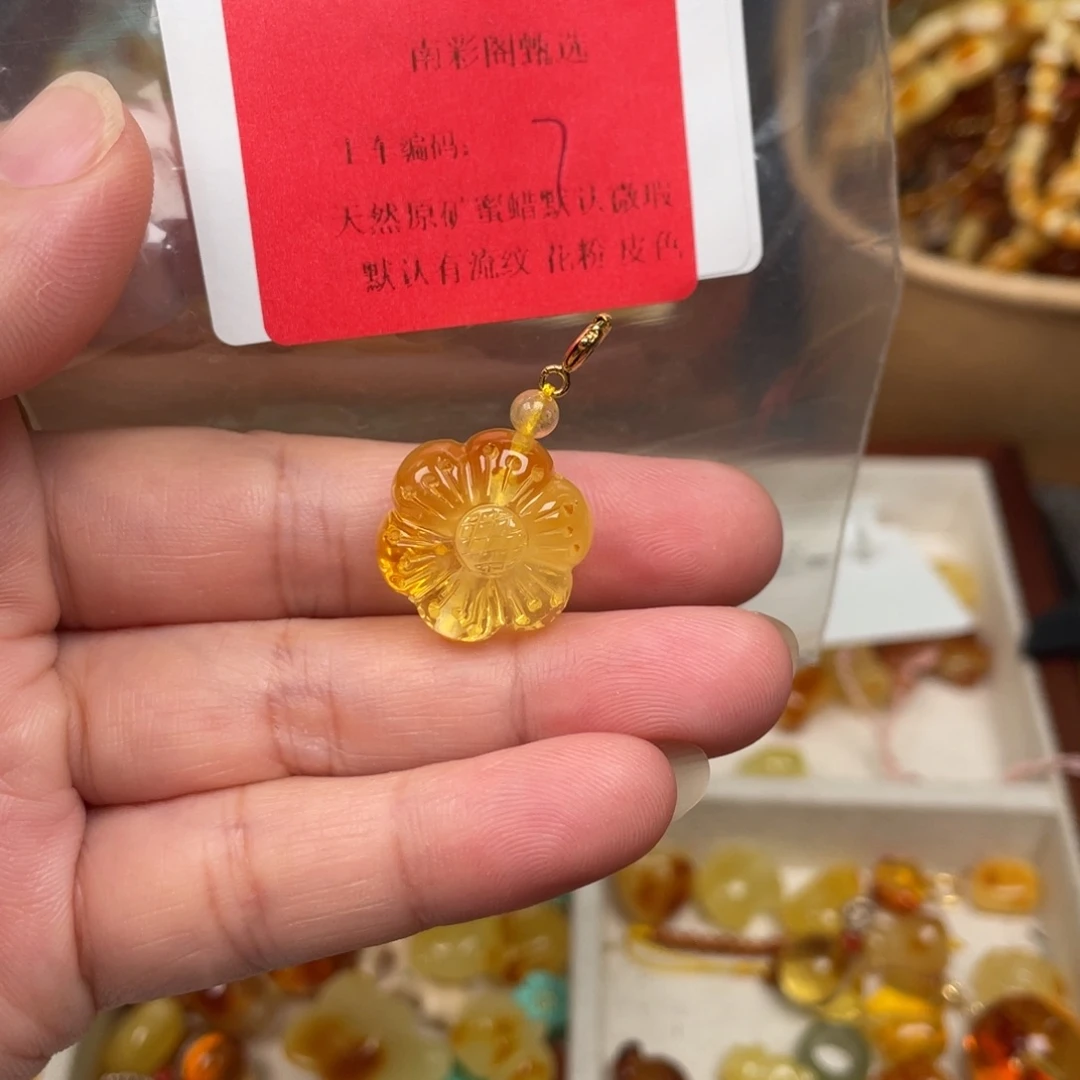 未镶嵌琥珀裸石7，