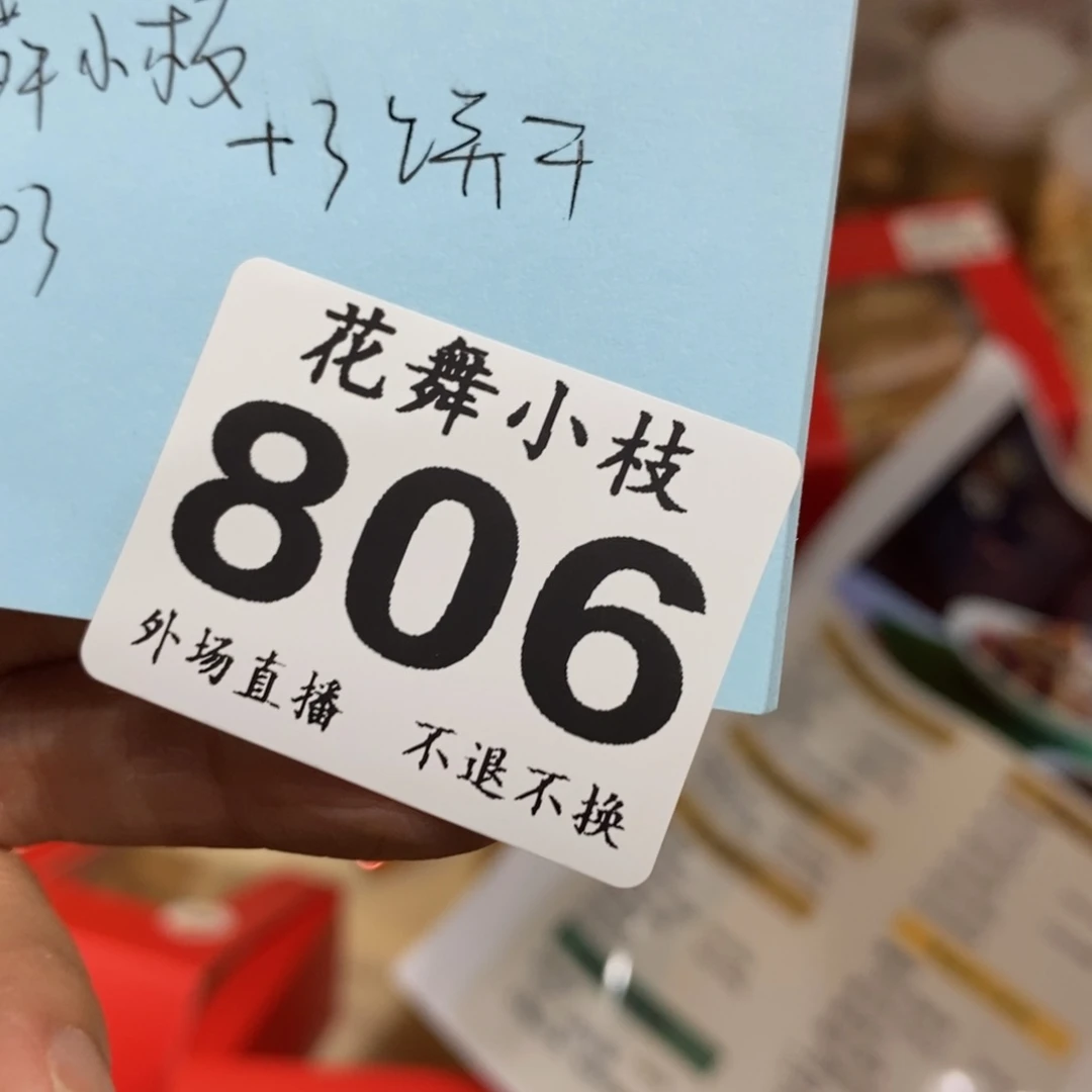 瓷片绿**806好看好看好看好看