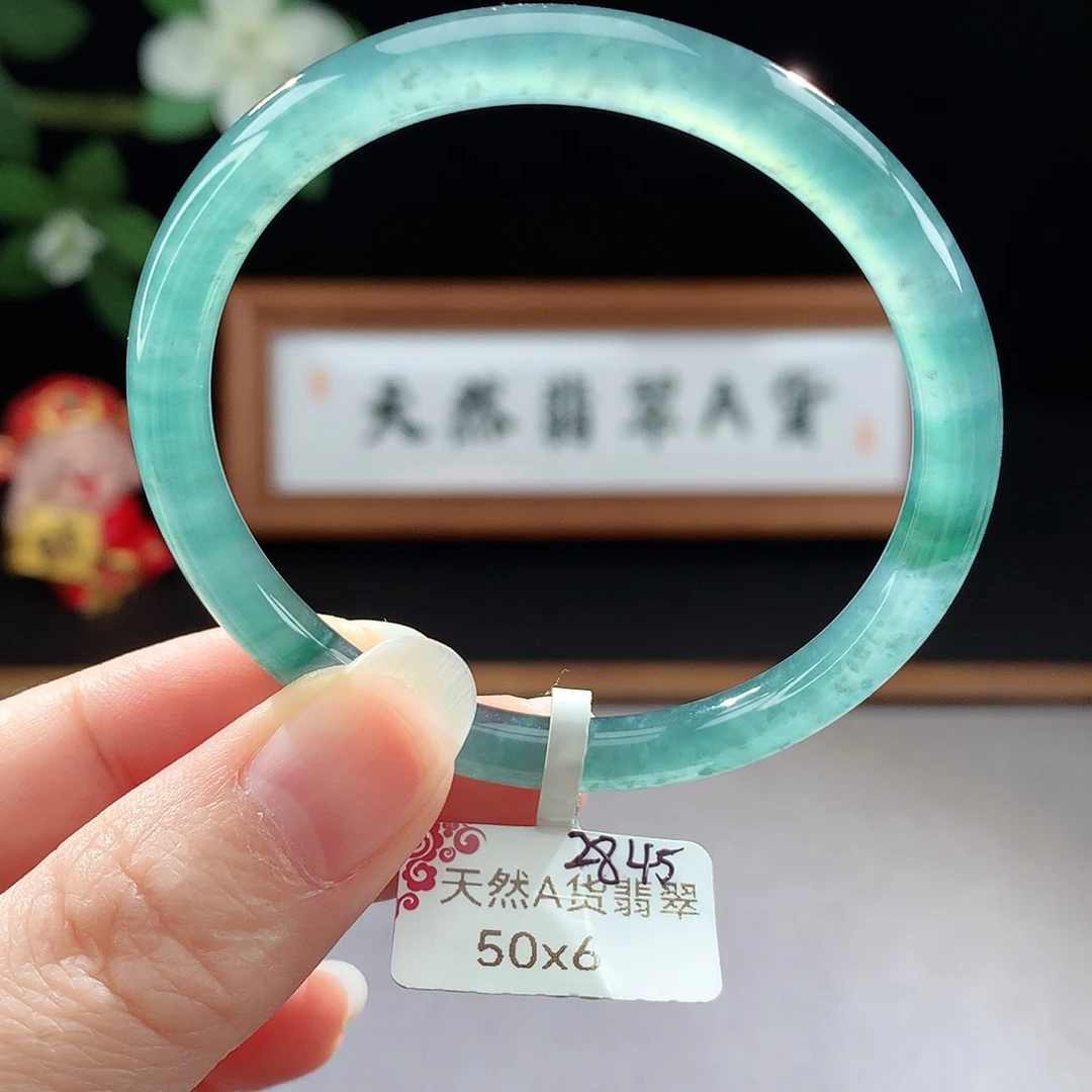 未镶嵌手镯（圆镯）翡翠