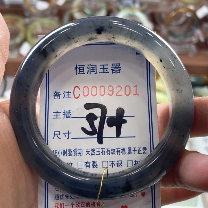 蛇纹石玉手镯未镶嵌舒****生