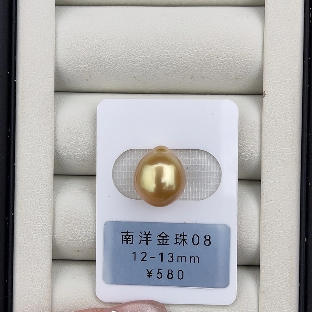 定制海水珍珠未镶嵌裸珠极光浓金水滴12-13