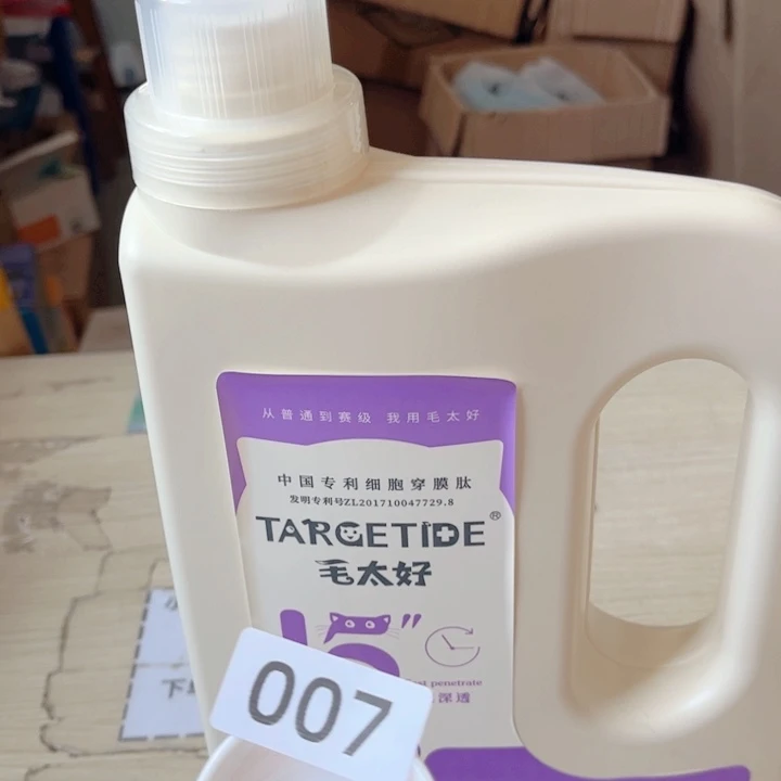 闪购商品………………………