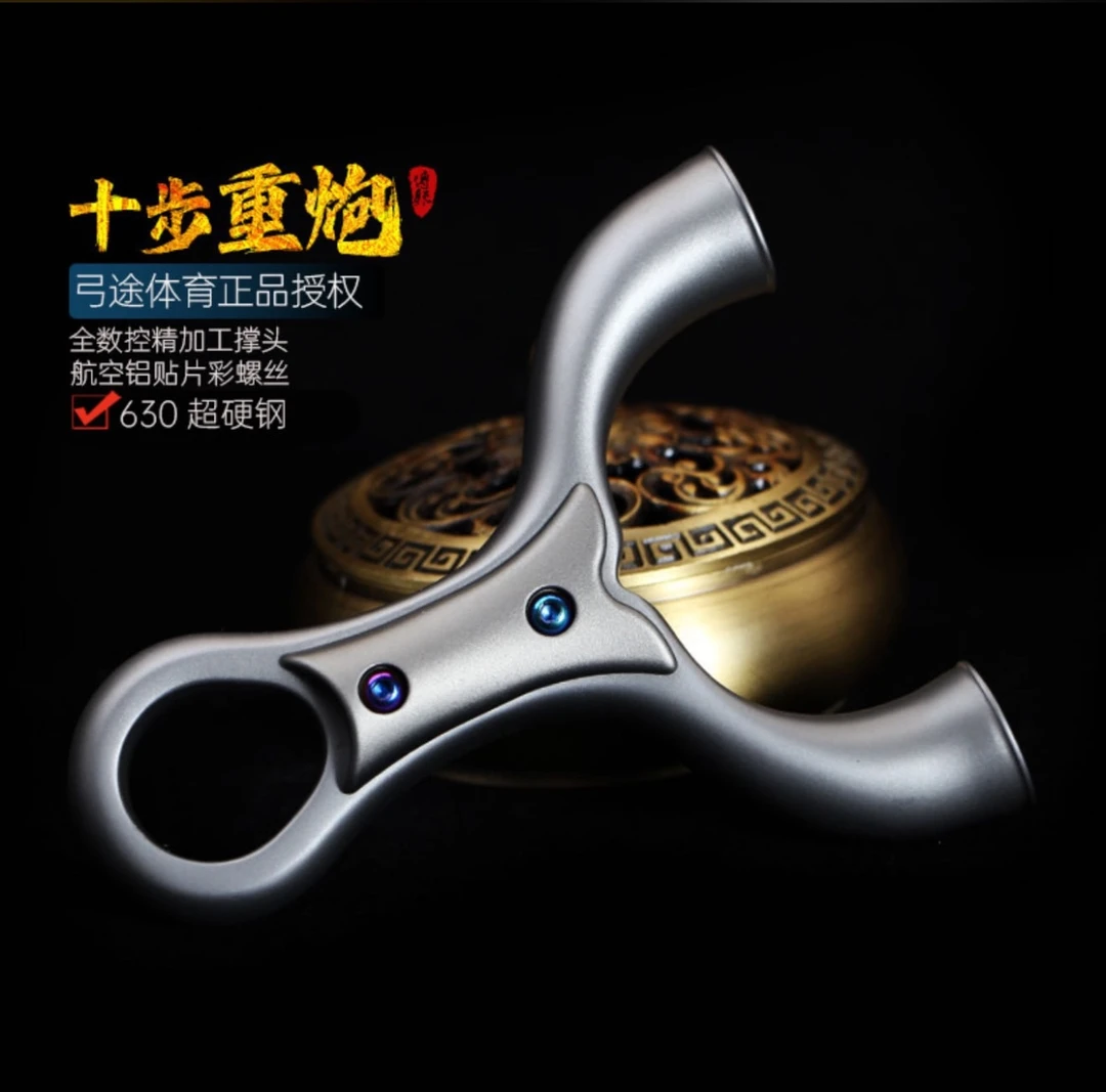 弓途正品440C数控十步二代飞虎弹弓户外精准