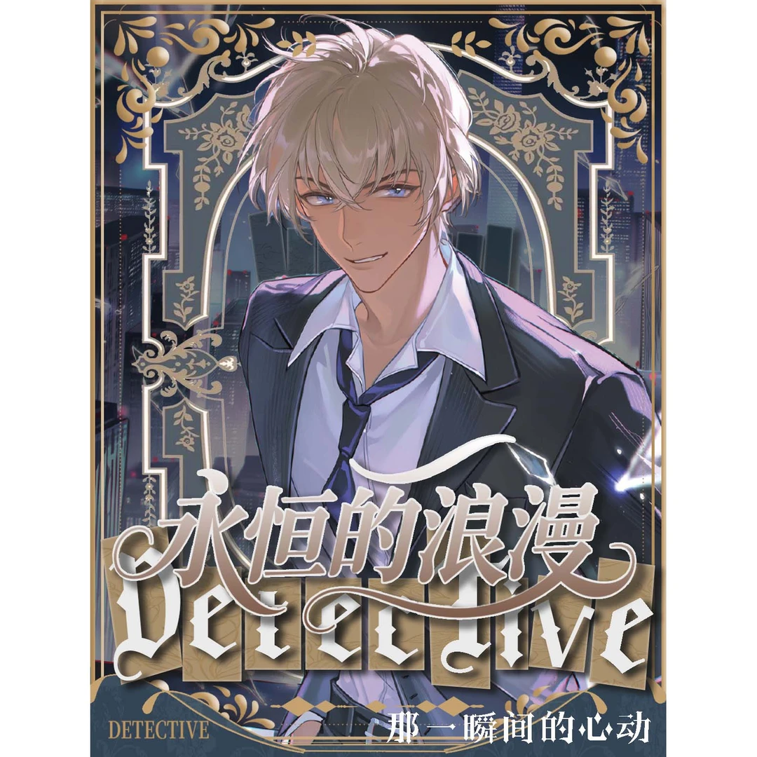 【小米抽抽】KKA名侦探柯南-永恒的浪漫  盲盒收藏【默认代拆】