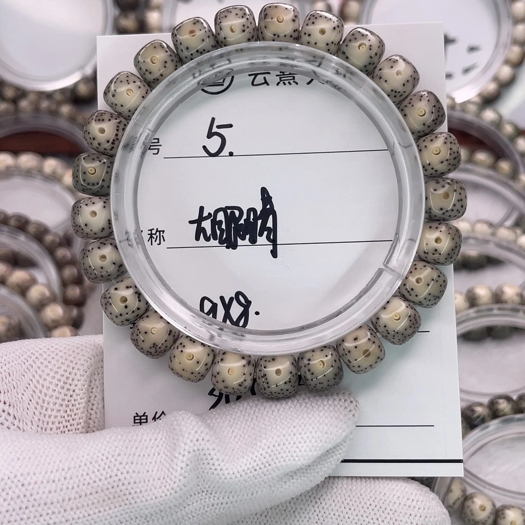 星月菩提吊坠5大眼睛