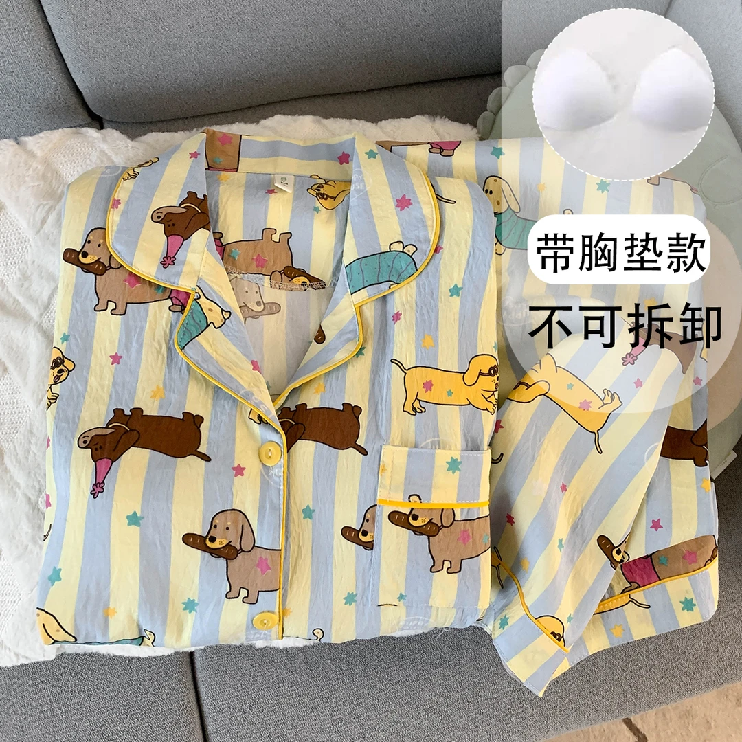 【链接有胸垫版可选】睡衣女卡通小狗云朵棉春秋长袖长裤宽松家居服