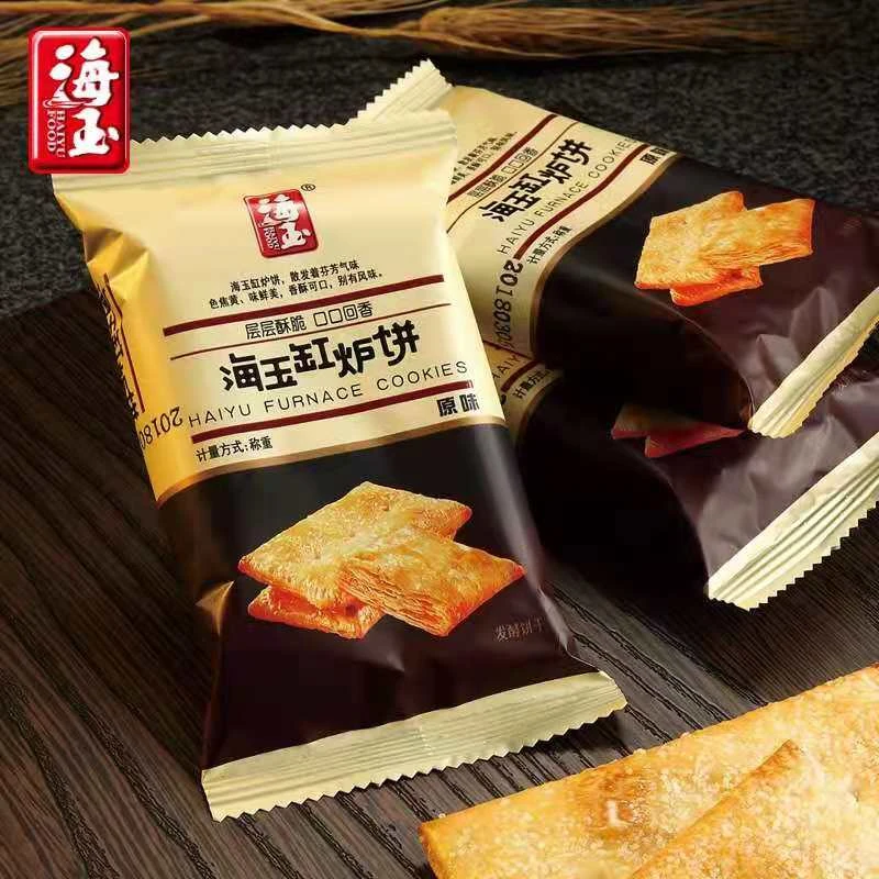 海玉缸炉饼   酥脆美味