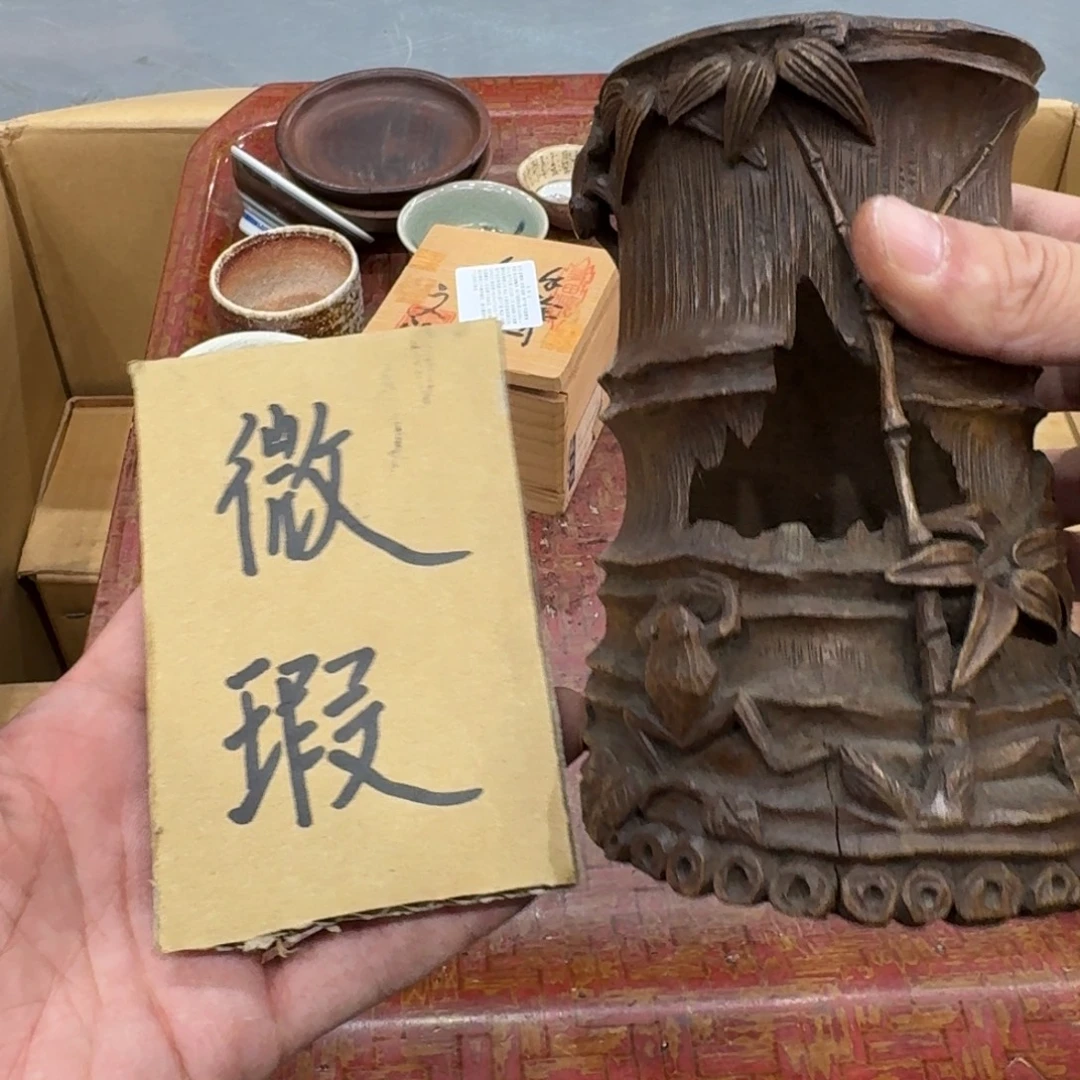 D***e中古商品谨慎下单紫砂